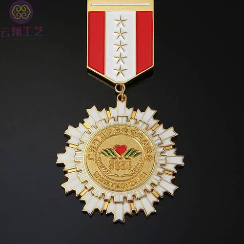 五一活动奖章定制纪念劳动奖章功勋纪念章活动纪念牌定做