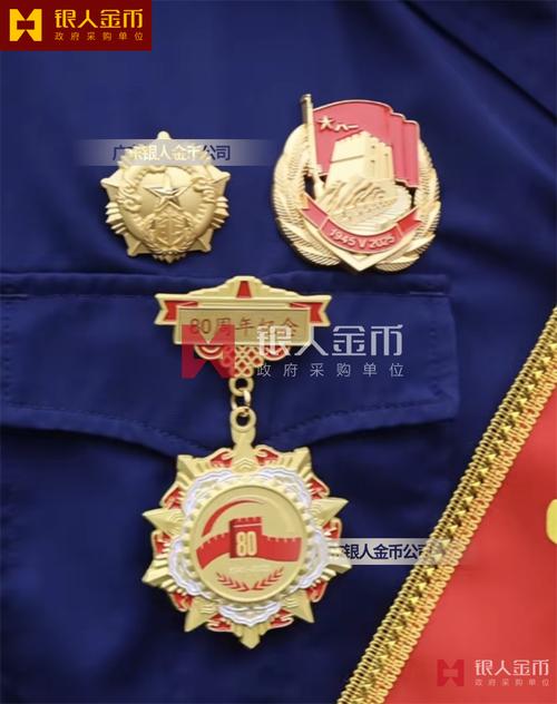 中央军委政治工作部监制九三阅兵纪念章(徽章)-【广州纪念章制作厂家